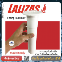 กระบอกจับคันเบ็ด เรือ ที่ใส่คันเบ็ด Fishing Rod Holder Plastic Flush Mount Yacht Boating Sailing Boat 44489 lalizs