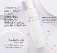 #ไฮโดรคริสตัล เฟเชียล ทรีทเมนท์ เอสเซนส์  Hydrocrystal Facial Treatment Essenceเอสเซนส์น้ำนมเพื่อเตรียมผิวให้พร้อมรับการบำรุงอย่างเต็มประสิทธิภาพ