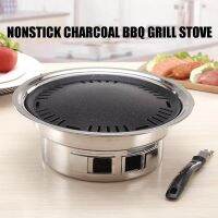 ????โปรโมชั่นราคาพิเศา Korean Charcoal grill เตาย่างเกาหลี พร้อมส่ง ราคาถูก เตา เตาปิ้ง เตาปิ้งย่าง เตาบาร์บีคิว เตาย่างใช้ถ่าน เตาย่าง แคม อุปกรณ์ทำอาหาร