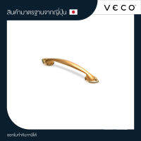 VECO มือจับซิ้งค์ DJ 0021A