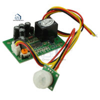 DC 12V PIR Motion Sensor Relay Module IR Infrared Human Body Induction Sensor Pyroelectric Controller Switch Timer Delay