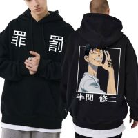 Japanese Men Women Manga Sweatshirt Anime Tokyo Revengers Essential Graphic Hoodie Man Shuji Hanma Hoodies Man Casual Streetwear Size Xxs-4Xl