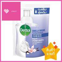 รีฟิลโฟมล้างมือ DETTOL 200 มล. VANILLA ORCHIDFOAMING HANDWASH REFILL DETTOL 200ML VANILLA ORCHID **สามารถออกใบกำกับภาษีได้ค่ะ**