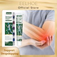 【JH】 Joint Analgesic Ointment Pain for Muscle Shoulder Back Neck Waist Knee Rheumatoid Arthritis Plaster