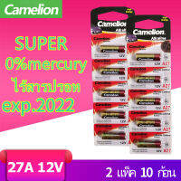 ถ่านรีโมท Camelion 27A 12V รถยนต์ กริ่งไร้สาย ของแท้ 27a12v , L828 จำหน่าย(2แพ็ค10ก้อน)