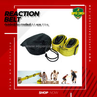 Reaction Belt /เข็มขัดฝึกความเร็วความคล่องตัว เข็มขัดป้องกันความเร็วปฏิกิริยาการฝึกอบรมสายรัด บาสเกตบอลฟุตบอลฟุตบอลความว่องไว