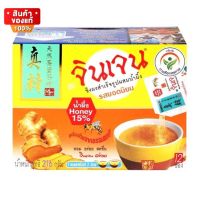 จินเจน ขิงผงสำเร็จรูป ผสมน้ำผึ้ง ขิงผง รสยอดนิยม ขนาด 216 กรัม [Gingen Instant Ginger with Honey Popular Flavor Ginger Size 216 g]