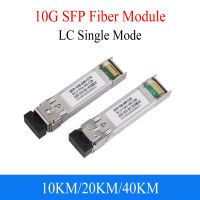 1คู่10G ไฟเบอร์ SFP โมดูล LC 1270NM/1330nm โหมดเดี่ยว10KM/20KM/40KM A + B โมดูลสายไฟเบอร์เหมาะสำหรับสวิตช์อีเทอร์เน็ตของ Cisco Mikrotik