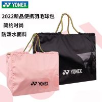 ❁ For Yonexˉ 2022 new yy badminton bag BA246CR drawstring bag girls portable fashion light