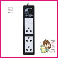 รางปลั๊กไฟ 3 ช่อง 1สวิตซ์ UNIC C403 2 ม.POWER STRIP UNIC C4031 3-OUTLET 1-SWITCH 2M **คุณภาพดี**