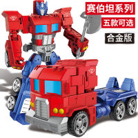 Alloy Transformers Optimus Prime Bumblebee Dinosaur Flying Robot Tank Car Model Hand-made Toy Boy