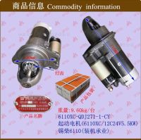 [COD] Wholesale forklift parts starter motor (6110/12C24V5.5K) installed