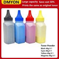 ผงโทนเนอร์สี Dmyon เข้ากันได้กับ Ricoh P C200w C200w ตลับหมึกเครื่องพิมพ์เครื่องพิมพ์เลเซอร์ผงหมึก