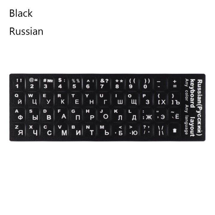 wear-resistant-keyboard-stickers-spanish-english-russian-deutsch-arabic-italian-japanese-letter-replacement-for-laptop-pc-keyboard-accessories