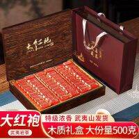 Wuyishan Dahongpao 2023ใหม่ชากลิ่นหอมเข้มข้นชาอูหลงกล่องของขวัญชาพรีเมียมบรรจุในของขวัญงานเทศกาลเรือรูปมังกรกล่องไม้เกรดสูง