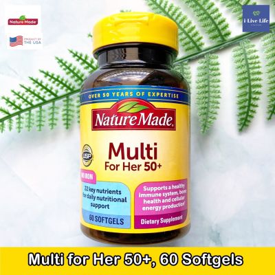 วิตามินรวม 22 ชนิด สำหรับผู้หญิงวัย 50 ปีขึ้นไป Nature Made Multi for Her 50+, 60 Softgels - Nature Made