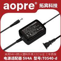 Aopre Ober อะแดปเตอร์แปลงไฟ5V4A 5v4000ma สำหรับโทรศัพท์วิดีโอตัวรับส่งสัญญาณใยแก้วนำแสงเราเตอร์เครื่องนับผู้เข้าร่วมการตรวจสอบ DC แบบสองสาย