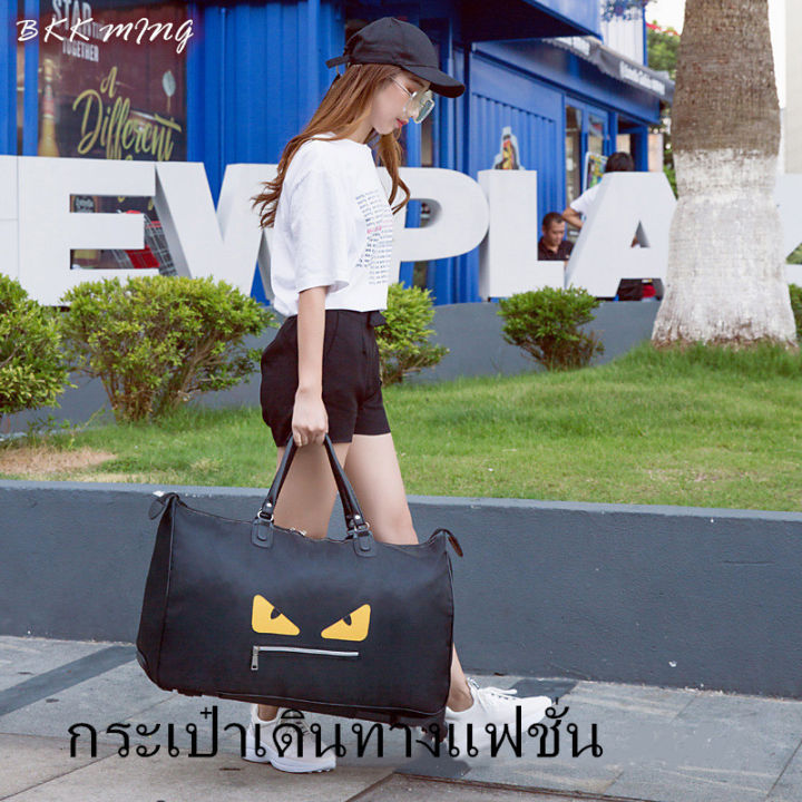 กระเป๋าเดินทางหญิงสไตล์-ล้อลาก-พร้อมส่ง-พับเก็บได้น้ำหนักเบาความจุขนาดใหญ่-น่ารักมาก