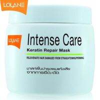 ทรีทเมนท์ มาส์ค โลแลน เคราติน สูตรผมยืด (คาดเขียว) Lolane Intense care Keratin Mask สูตรฟื้นบำรุงผมแห้งเสีย