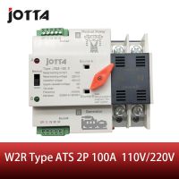 Jotta สวิตช์เปลี่ยนถ่ายอัตโนมัติขนาดเล็ก110V/220V 100a สวิตช์เลือกไฟฟ้า2P สวิตช์ที่ให้กำลังสองทางรางดิน