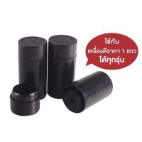 ลูกกลิ้งเครื่องตีราคา “Motex” (20 mm.)