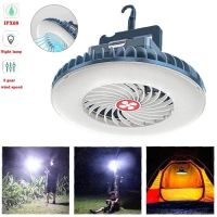 LED Portable Multifunction Fan Camping Light Outdoor Hanging Tent Lamp Waterproof Flashlight Rechargeable Emergency Night Lights