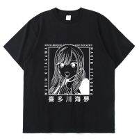 เสื้อยืดโอเวอร์ไซส์ขายดี ชุดเดรส ลายการ์ตูนอนิเมะ Darling Marin Kitagawa สไตล์คลาสสิก สําหรับผู้หญิง#39; s เสื้อยืดแฟชั่  82AZ