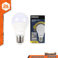 POWER MAX หลอด LED BULB ไล่แมลง 9 วัตต์ รุ่น STANDARD |LOD|