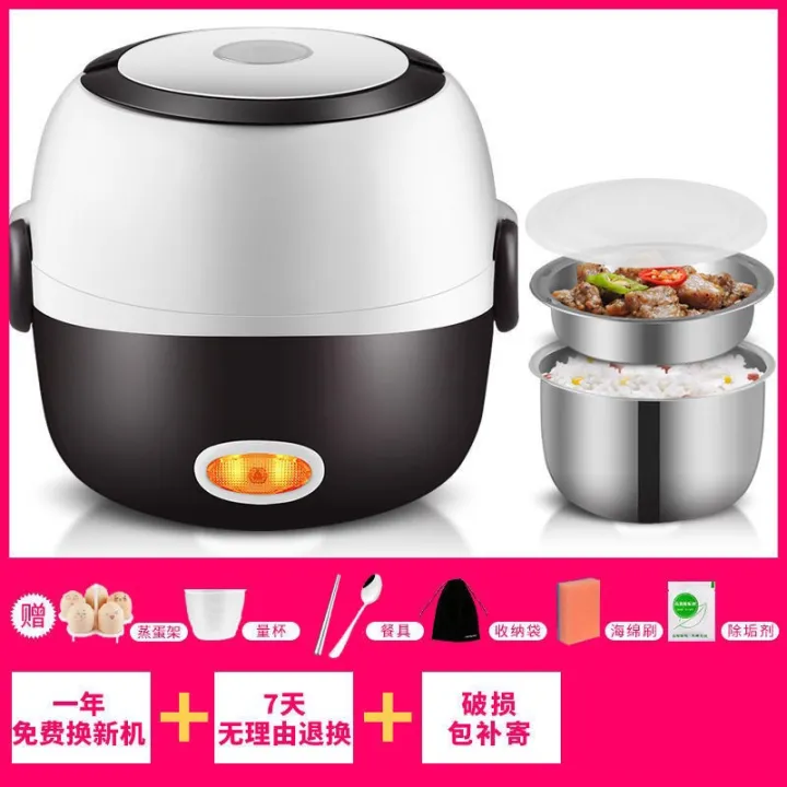 Electric lunch box can be plugged into electric heating insulation hot