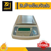 เครื่องชั่งดิจิตอล ทศนิยม 1 ตำแหน่ง XY3000BF 3100g/0.1g