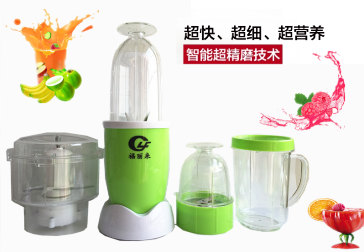 Hong Kong Fulilai cooking machine multifunctional processing machine