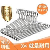 [COD] 304 stainless steel hanger solid bold thick cool drying clothes hook support