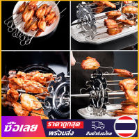 [Mr. Jam] BBQ เตาย่างโลหะบาร์บีคิว Rotisserie Skewers Needle Cage เตาอบ Kebab Maker Grill