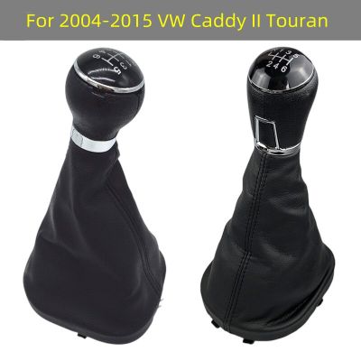 สำหรับ VW Caddy 2 MK2 Touran 2004 2005 2006 2007 2008 2009 2011 2012 2013 2014 2015แต่งรถลูกบิดเกียร์บูตเกียร์หัวเกียร์