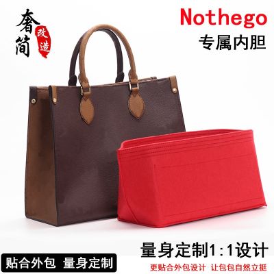 suitable for LV Jungle bag nothego liner bag storage shopping bag tote bag shoulder pad medium bag lining support type