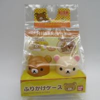 กล่องใส่เครื่องปรุง Rilakkuma Furikake ชุดถ้วยขนาดเล็ก3ชิ้น