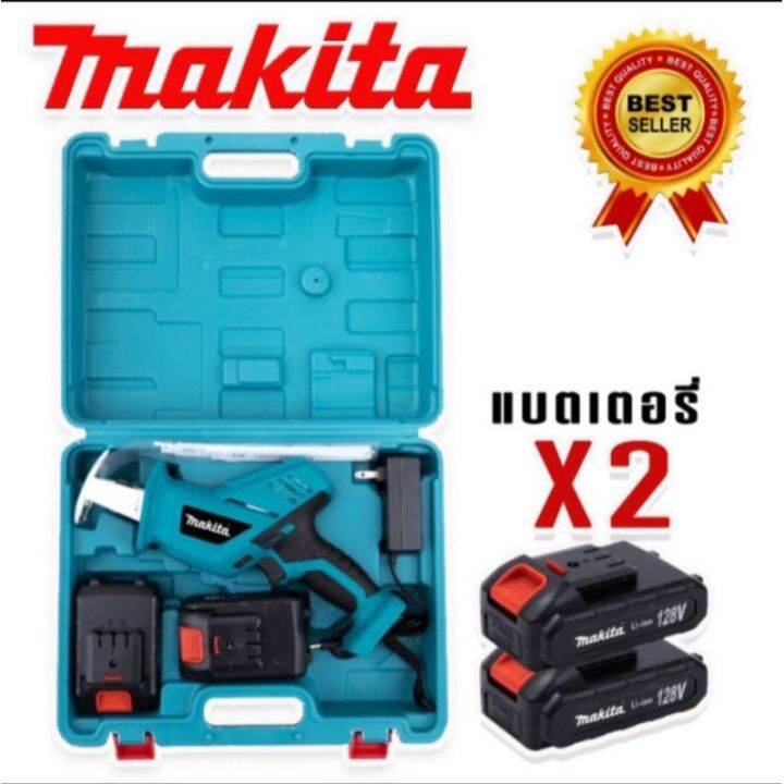 pro-โปรแน่น-เลื่อยชักไร้สาย-เลื่อยชักแบต-makita-128v-เครื่องตัดสารพัดนึก-ตัดได้หลากหลายวัสดุ-ราคาสุดคุ้ม-เลื่อย-เลื่อย-ไฟฟ้า-เลื่อย-ยนต์-เลื่อย-วงเดือน