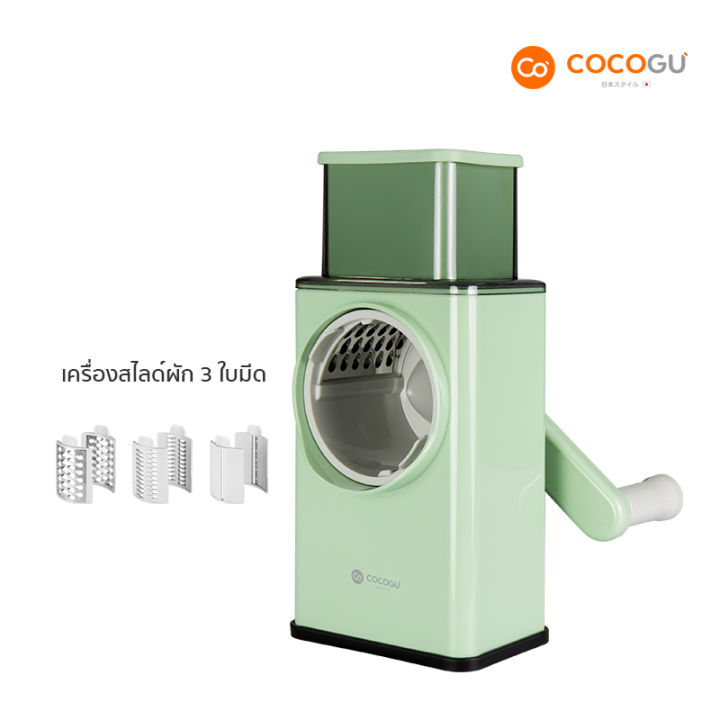 cocogu-เครื่องสไลด์ผักผลไม้แบบมือหมุน-3-ใบมีด-green