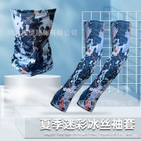 [COD] thin ice silk camouflage print scarf sleeve mens finger cuffs driving arm guard sunscreen face