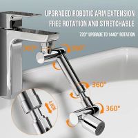 Universal 1440°Rotation Faucet Aerator Retracta Alloy Robotic Arm Swivel Faucet Extension Kitchen Accessory Faucet Extender2Flow