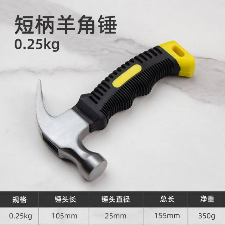 hammer-claw-hammer-woodworking-special-hammer-tools-household-special-steel-electrician-mini-small-hammer-nail-hammer-hammer