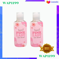 INGFA PINK LADY อิงฟ้า พิ้งค์ เลดี้ น้ำยาอนามัยล้างจุดซ่อนเร้น ขนาด 50 ml. (2ขวด)