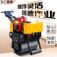 ☼☍☬ Small road roller vibration 1.5 tons walk-behind 3 car double steel wheel hand push single micro lawn compactor