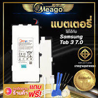 แบตเตอรี่ Samsung TAB3 7.0 / Galaxy TAB 3 7.0 / T211 / T4000E แบต แบตมือถือ แบตโทรศัพท์ แบตเตอรี่โทรศัพท์ Meago แบตแท้100% ประกัน 1 ปี