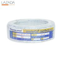 "ลดราคา"สายไฟ GOODLAND รุ่น IEC 01 THW ขนาด 1 x 4 ตร.มม. x 50 เมตร สีขาว "คุณภาพดี"