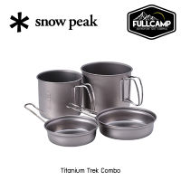 Snow Peak Titanium Trek Combo หม้อสนามไทเทเนียม ชุดหม้อแคมป์ปิ้ง เดินป่า