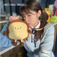 Simulation Bread Toast Backpack Plush Pillow Toys Cute Plush Doll Soft Food Messenger Bag Shopping Kids Girls Birthday Gifts