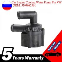 Car Engine Cooling Water Pump Auxiliary For VW Golf Jetta/Passat EOS Tiguan Touran 5N0965561