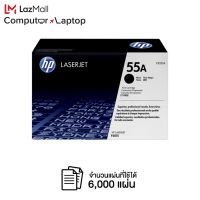 HP LaserJet P3015 6K Print Cartridge ( หมึก , ตลับหมึก )