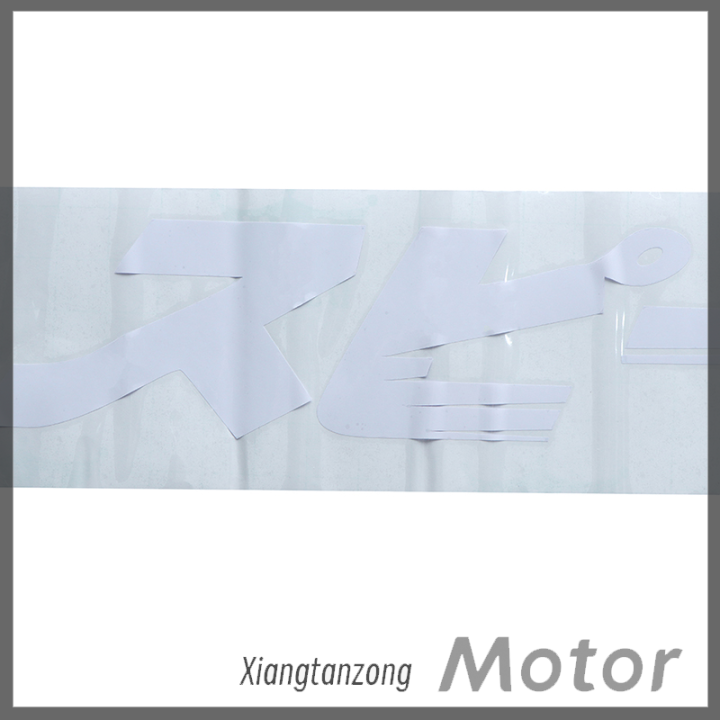 xiangtanzong-สติกเกอร์รถ-jdm-รูปลอกรถยนต์สุดเท่-สติ๊กเกอร์ติดกระจกหน้าหน้านักล่าความเร็ว